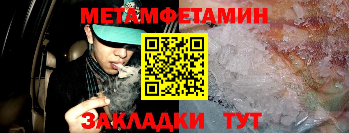 Щёкино  АМФЕТАМИН VHQ  Вход с VPN 