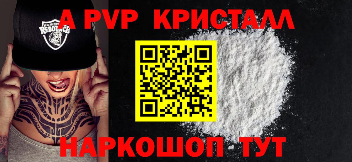 ГАШИШ  Щёкино  Alpha-PVP СК кристаллы  Меф   Бошки Шишки  Вход с VPN  МЕТАМФЕТАМИН 