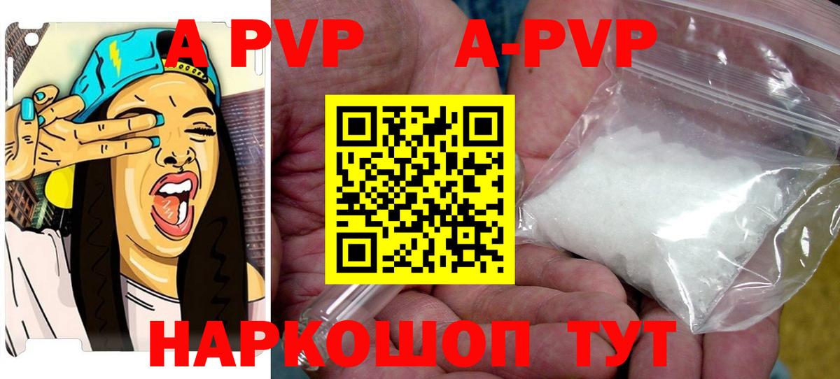 А ПВП крисы CK  А ПВП СК  закладки  Щёкино  Вход с VPN 