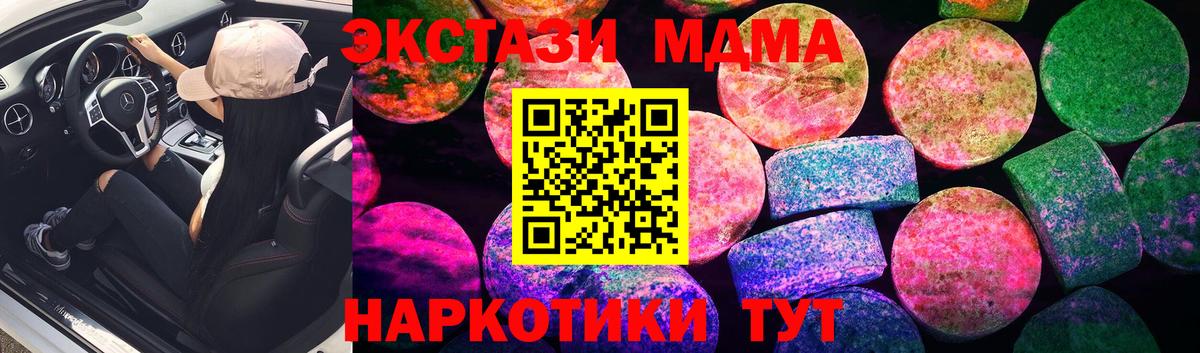 ЭКСТАЗИ Cube Щёкино