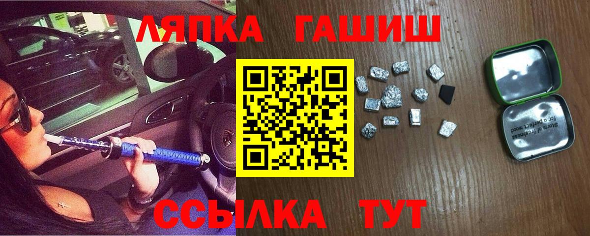 Гашиш гарик Щёкино