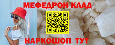 крисы Будённовск