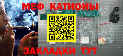 прущая мука Бугуруслан
