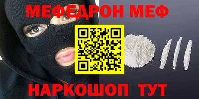 крисы Будённовск