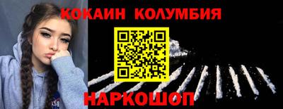 крисы Будённовск