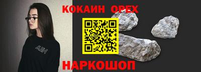 бутик Бузулук