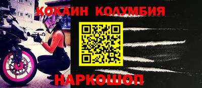 крисы Будённовск