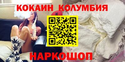 прущая мука Бугуруслан