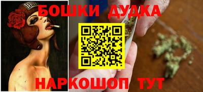 прущая мука Бугуруслан