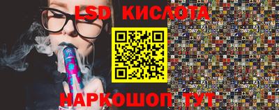бутик Бузулук
