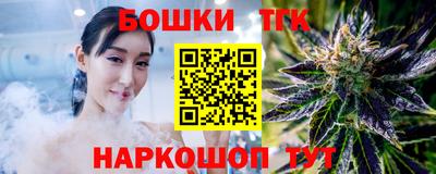 бутик Бузулук