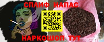 крисы Будённовск