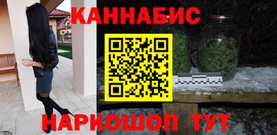 бутик Бузулук