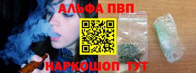 крисы Будённовск