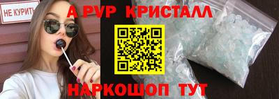 бутик Бузулук