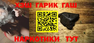 крисы Будённовск