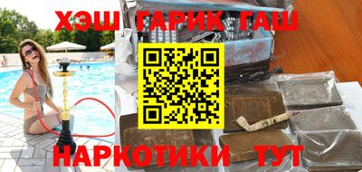 бутик Бузулук