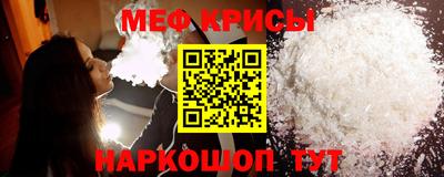 прущая мука Бугуруслан
