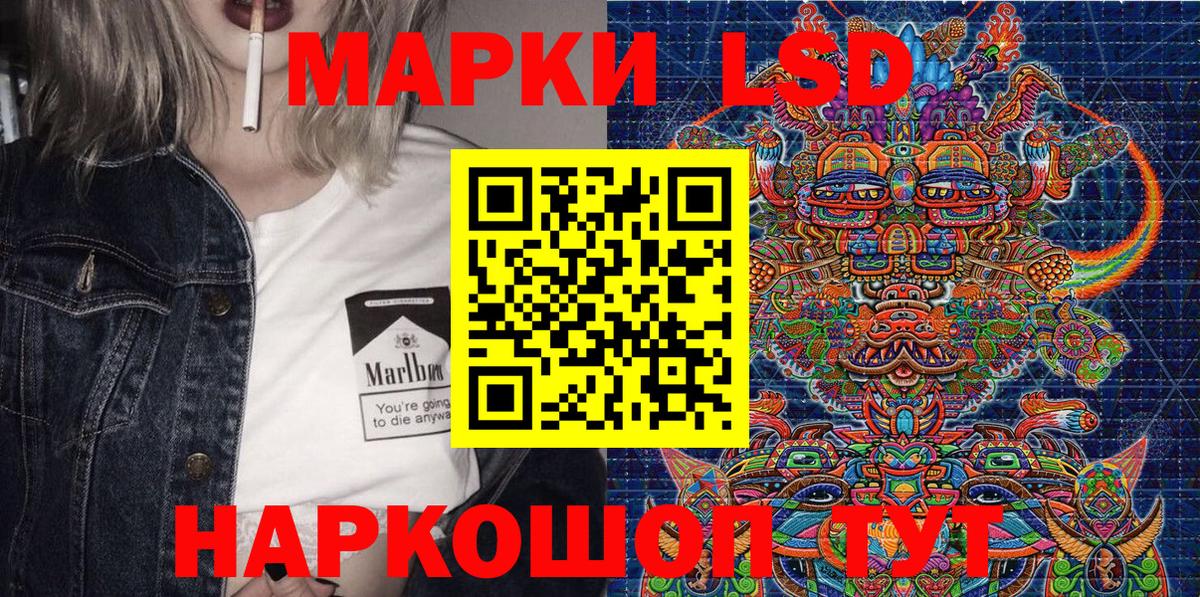 Щёкино  Марки NBOMe 1500мкг  Наркотические марки  Вход с VPN 