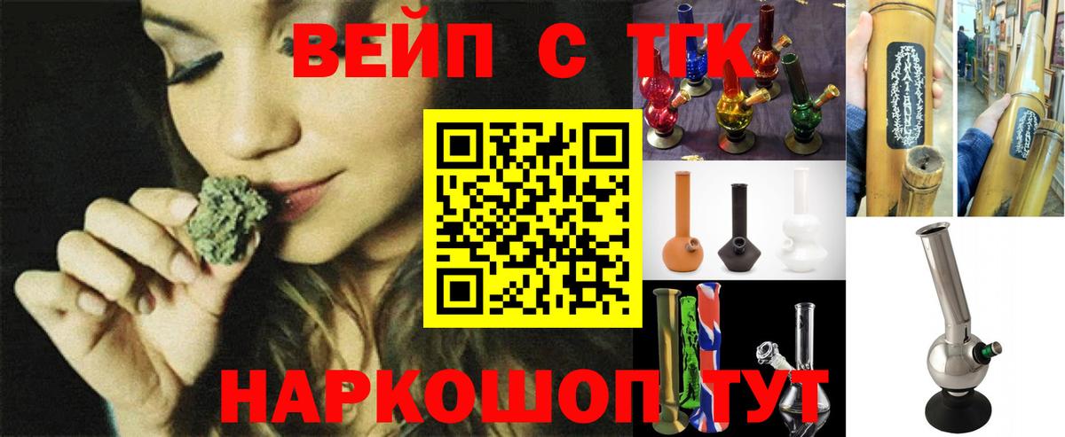 Дистиллят ТГК концентрат Щёкино