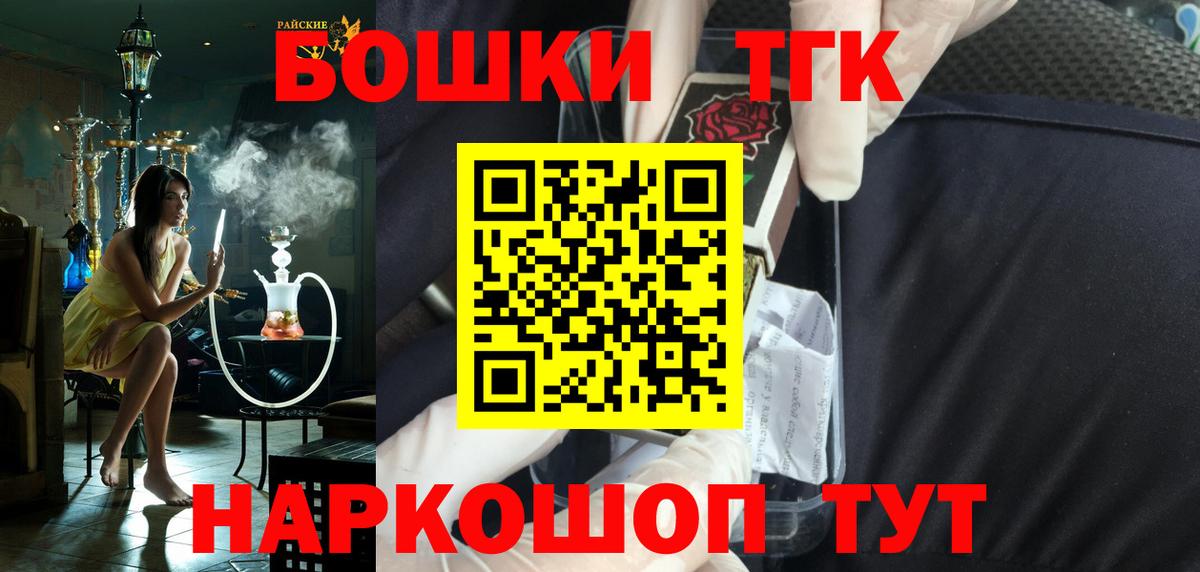 Каннабис VHQ Щёкино