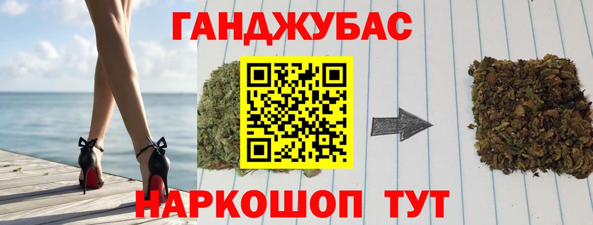Шишки марихуана гибрид  Бошки Шишки конопля  Вход с VPN  Щёкино 